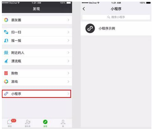 反战动漫——，以艺术之名，唤醒和平的呼唤